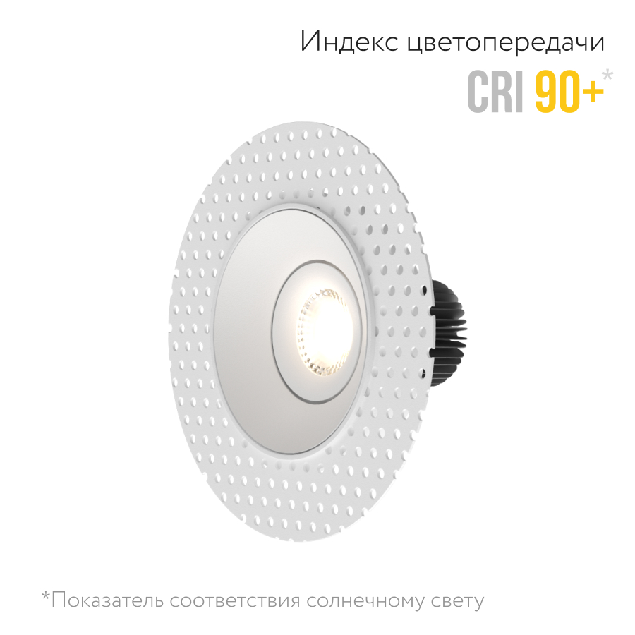 Встраиваемый поворотный светодиодный светильник Ledron LH1501136 (2481)