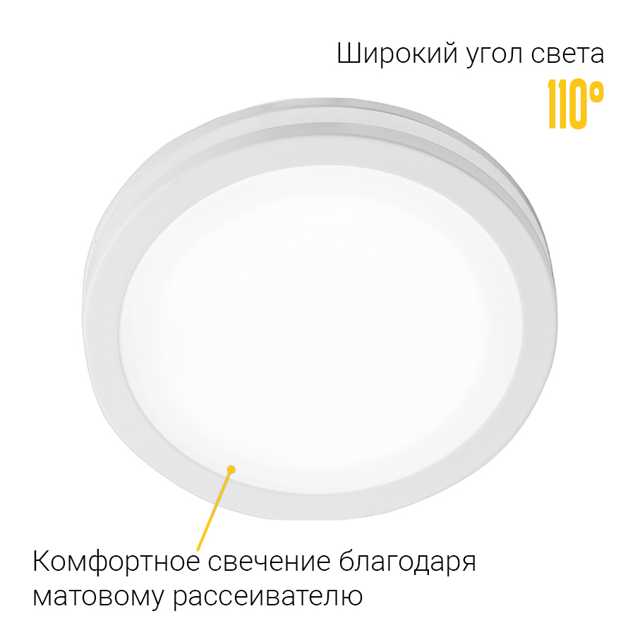 Встраиваемый светодиодный светильник Ledron LIP0906-15W-Y 4000K White (2287)