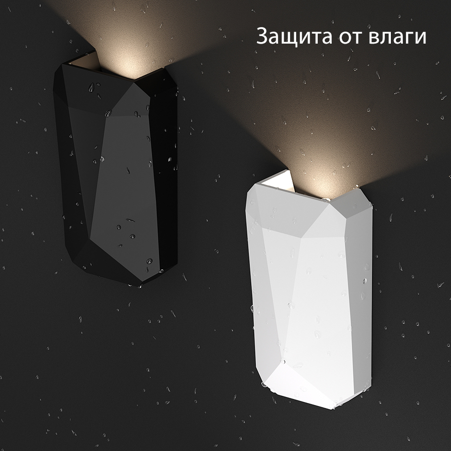 Настенный светодиодный светильник Ledron WWF1206 White (2978)