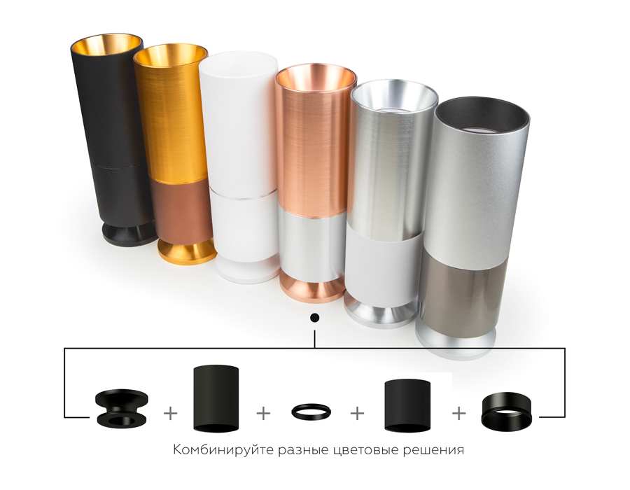 Насадка задняя накладная для корпуса светильника с диаметром отверстия D60mm N6901 SWH белый песок D60*H25mm Out20mm