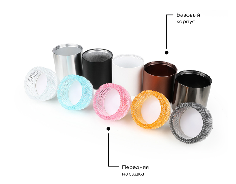 Насадка передняя для корпуса светильника D60mm N6152 PI розовый D60*H25mm Out20mm MR16 (для корпуса светильника)