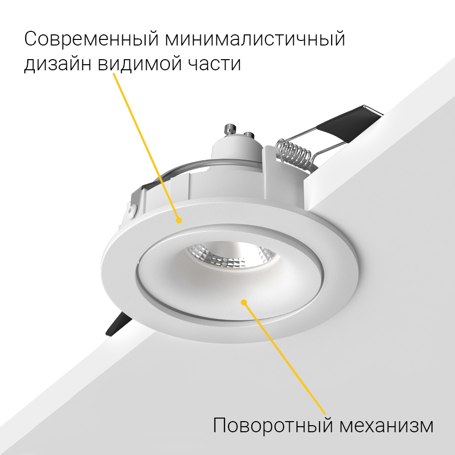 Встраиваемый поворотный светильник под сменную лампу Ledron DE200 White (2327)