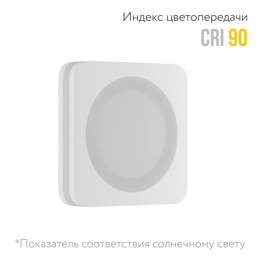 Встраиваемый светодиодный светильник Ledron LIP0906-5W-F 3000K White (2292)