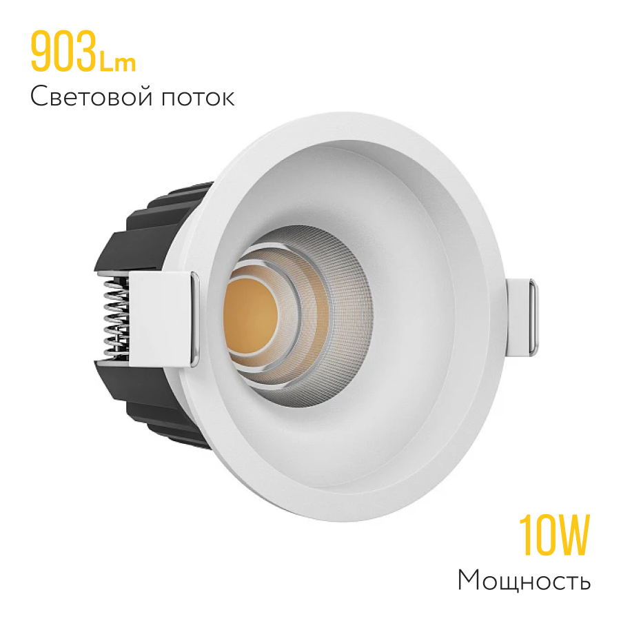 Встраиваемый светодиодный светильник LEVEL White TRIAC 4000K (10645)