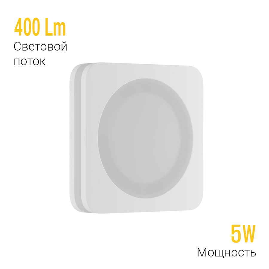 Встраиваемый светодиодный светильник Ledron LIP0906-5W-F 3000K White (2292)