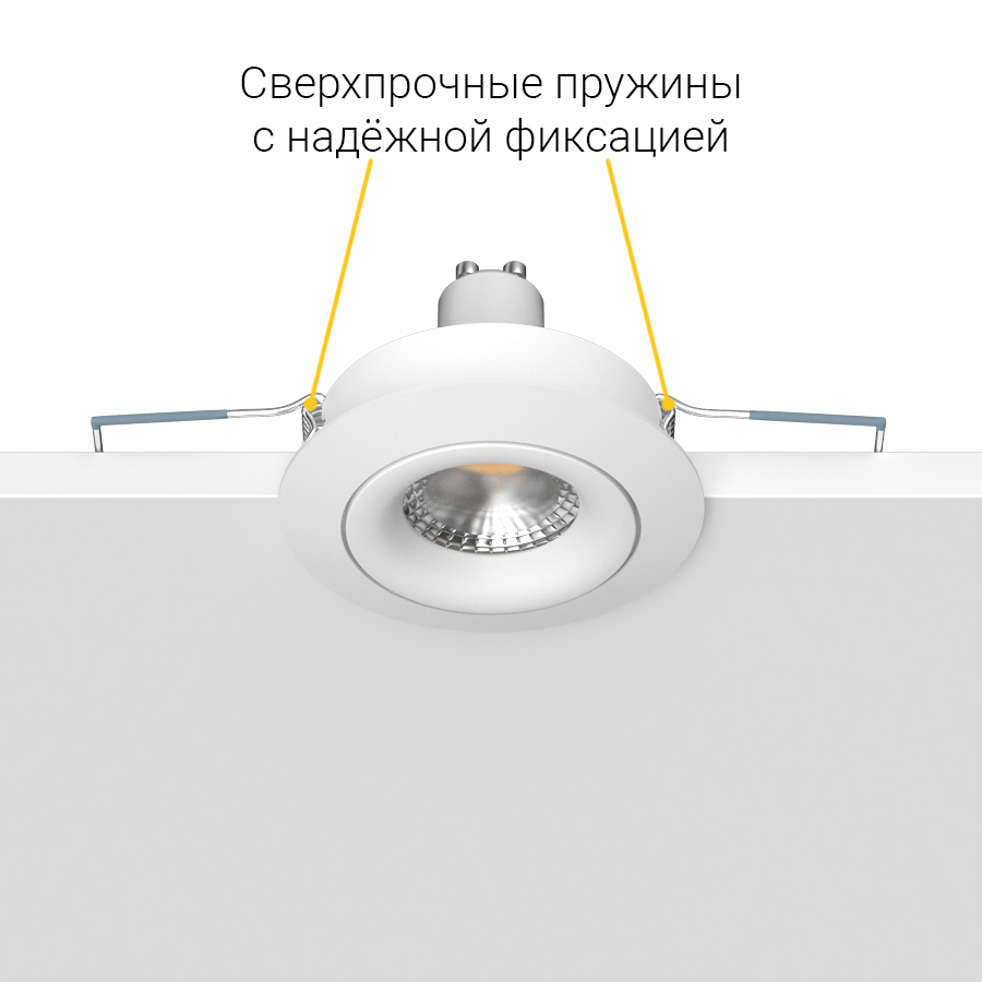 Встраиваемый поворотный светильник под сменную лампу Ledron AO1501005 White (2386)