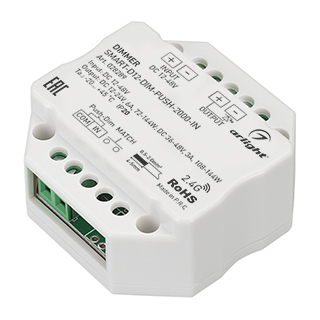 Диммер SMART-D12-DIM-PUSH-2000-IN (12-48V, 1x6A, 2.4G) (Arlight, IP20 Пластик, 5 лет) 028289