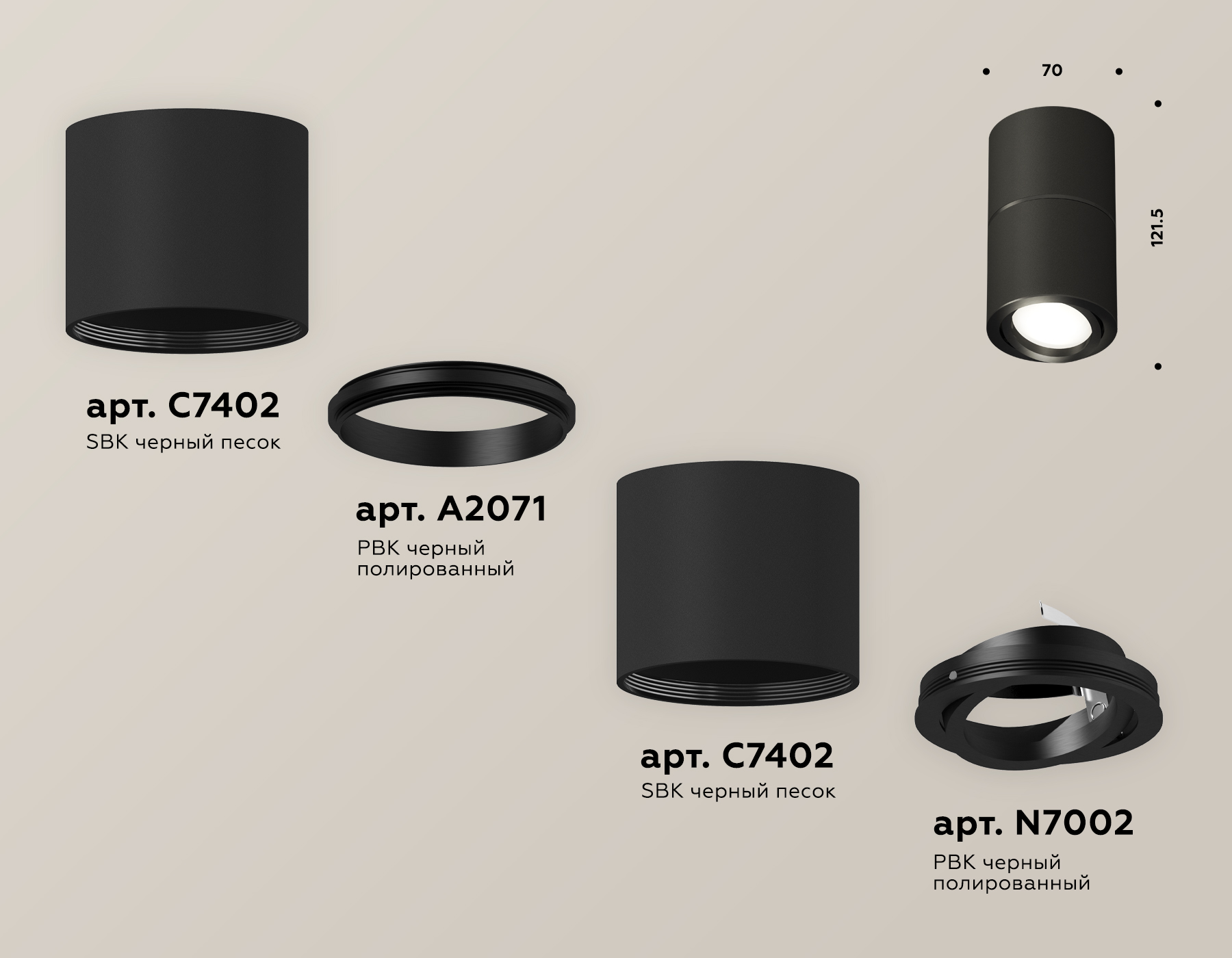 Комплект накладного поворотного светильника XS7402160 SBK/PBK черный песок/черный полированный MR16 GU5.3 (C7402, A2071, C7402, N7002)