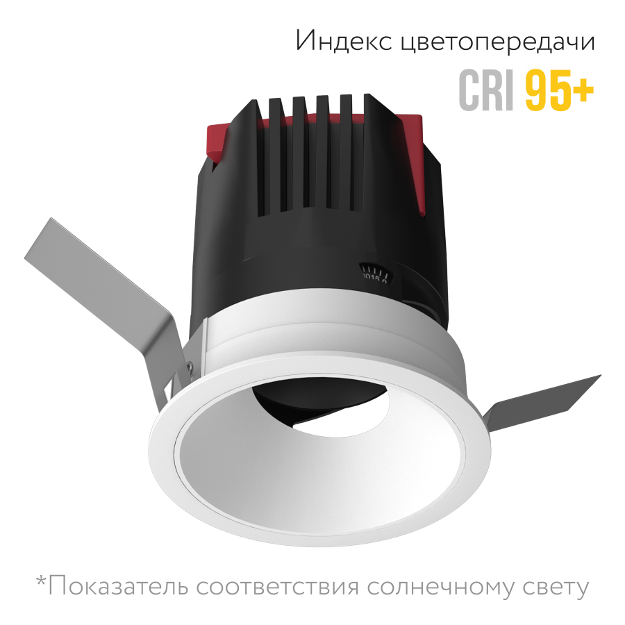 Встраиваемый светодиодный светильник Starship Frame White 12W Zigbee (11614)