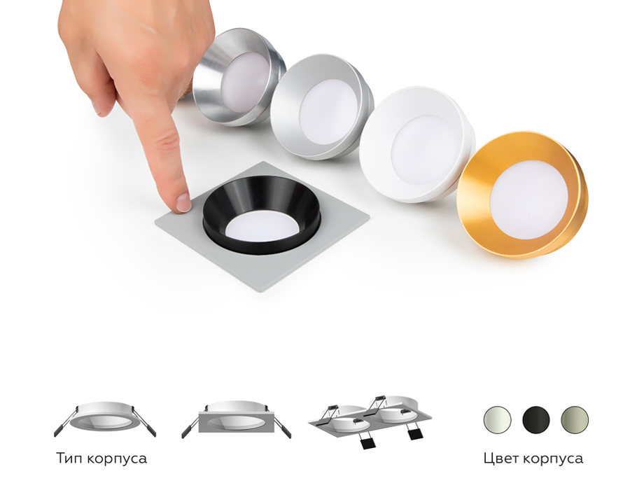 Корпус светильника встраиваемый для насадок D70mm C7633 SGR серый песок 92*92*H25mm MR16 GU5.3