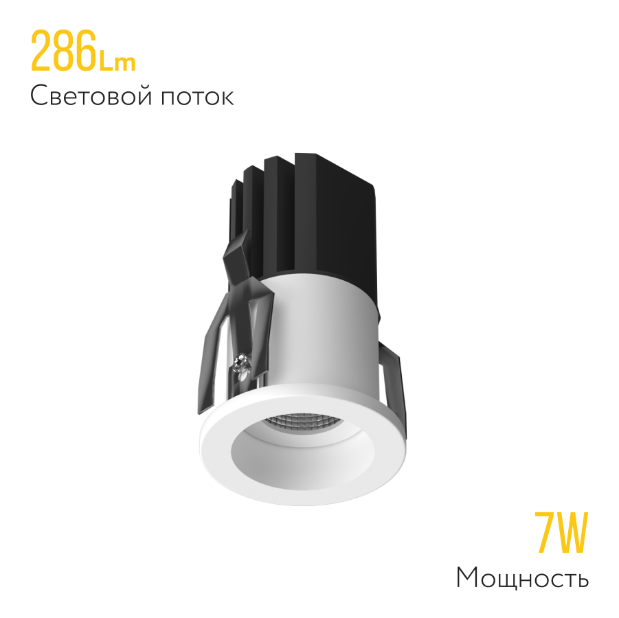 Встраиваемый светодиодный светильник Ledron SL74213 White (8551)