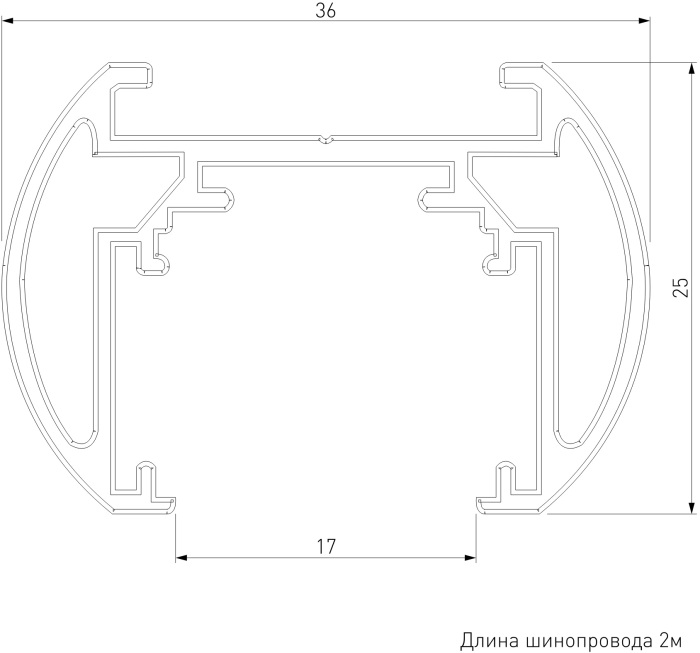 Шинопровод Elektrostandard Slim Magnetic 8513300 Round накладной 2м