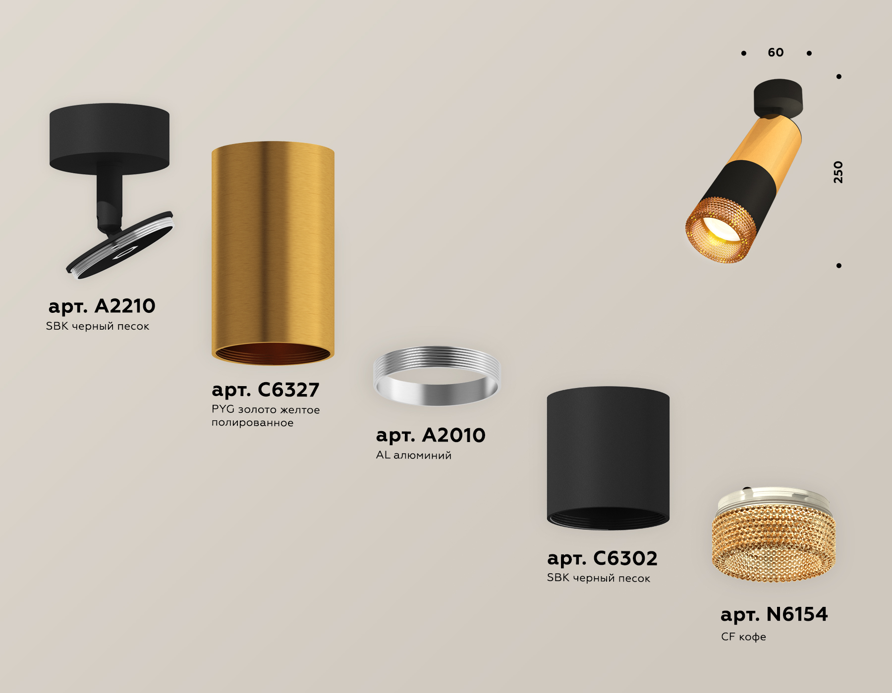 Комплект поворотного светильника с композитным хрусталем XM6302011 SBK/PYG/CF черный песок/золото желтое полированное/кофе MR16 GU5.3