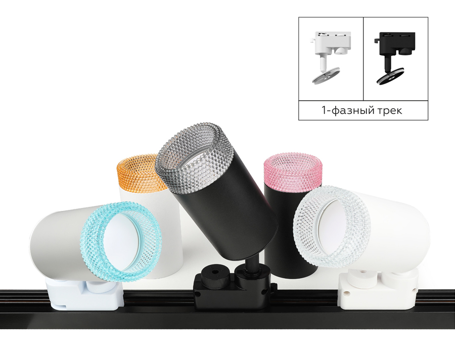 Насадка передняя для корпуса светильника D60mm N6151 BK тонированный D60*H25mm Out20mm MR16 (для корпуса светильника)