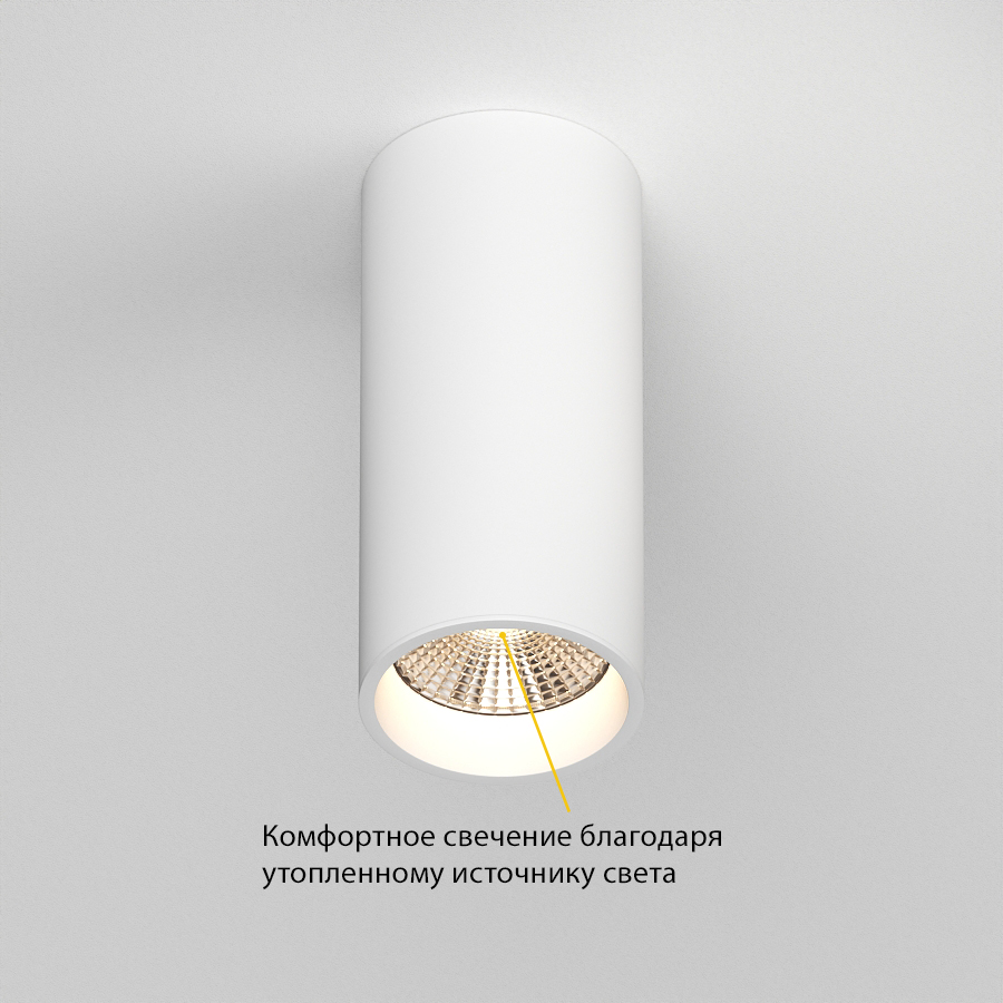 Накладной светодиодный светильник SLC739212W White 4000K (10738)