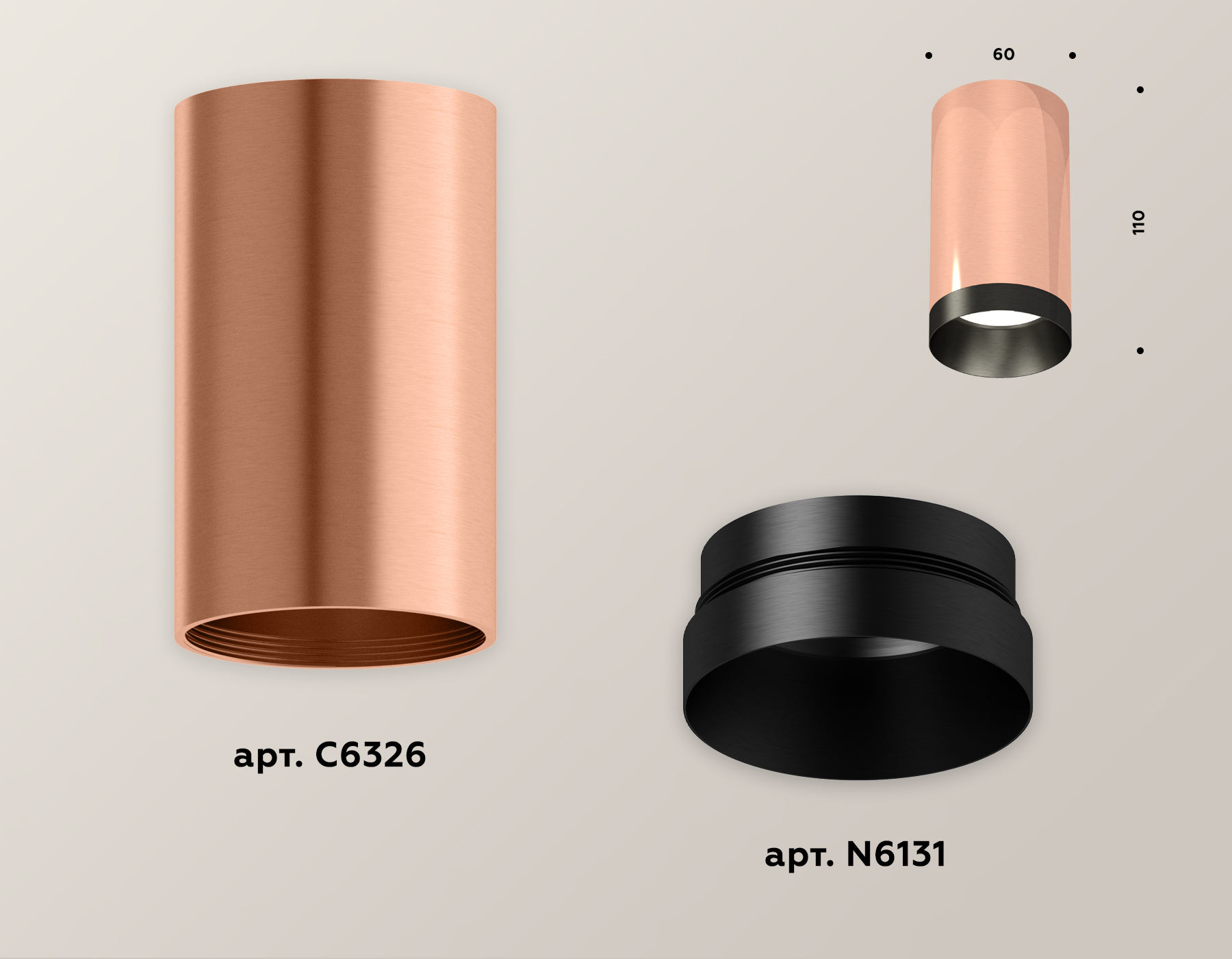 Комплект накладного светильника XS6326004 PPG/PBK золото розовое полированное/черный полированный MR16 GU5.3 (C6326, N6131)