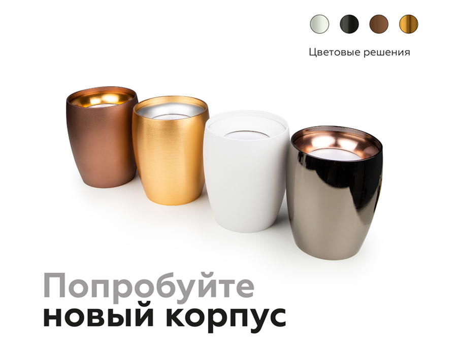 Насадка передняя для корпуса светильника с диаметром отверстия D70mm N7015 PPG золото розовое полированное D70*H20mm Out2mm MR16