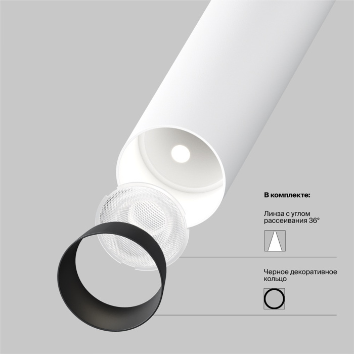 Спот на штанге Maytoni Focus T P141RS-L125-6W4K-W (p141rs-l125-6w4k-w)