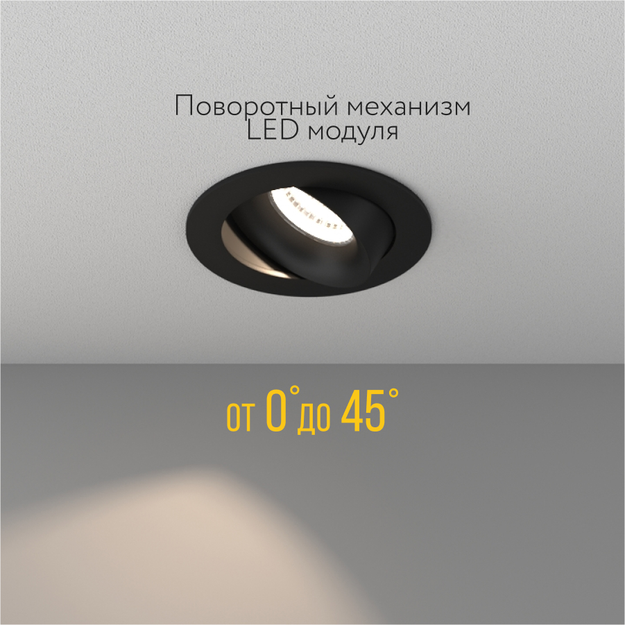Встраиваемый поворотный светодиодный светильник Ledron LD0030-10W-B (8394)