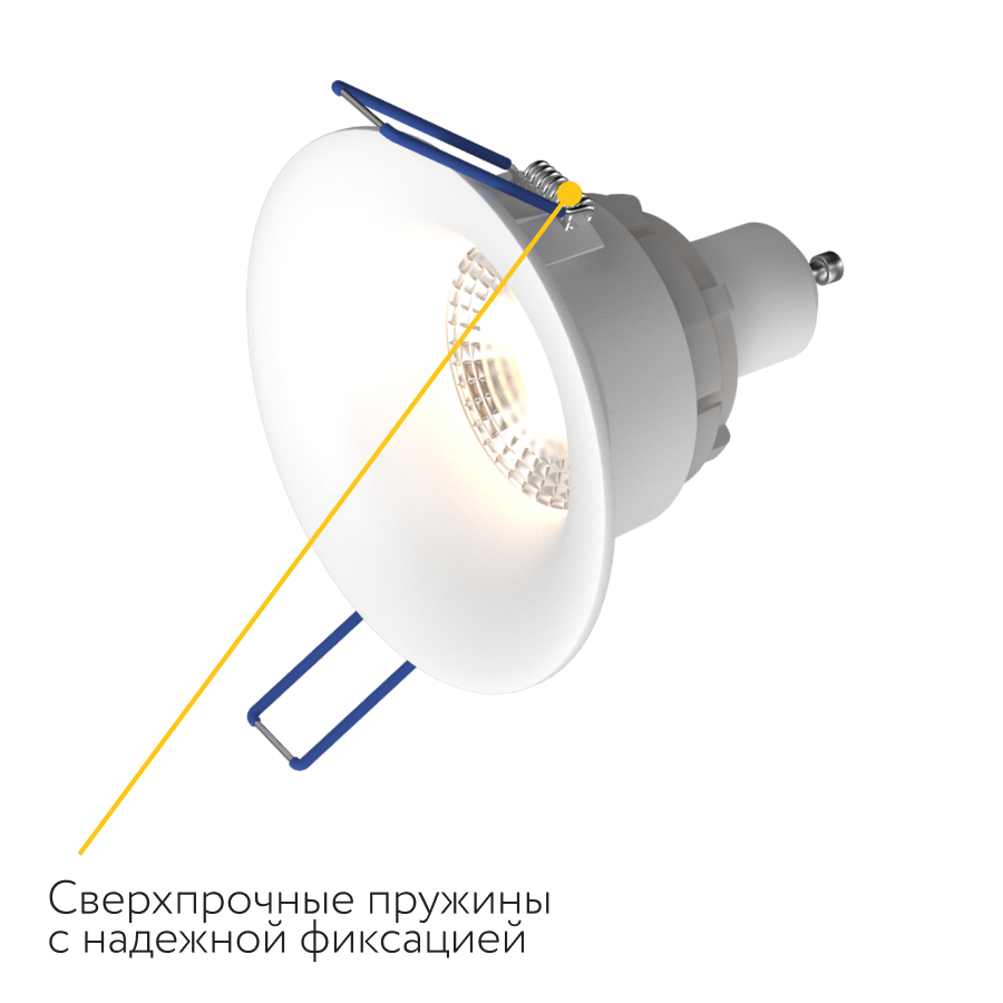 Встраиваемый светильник под сменную лампу Ledron AO1501091 White (2473)