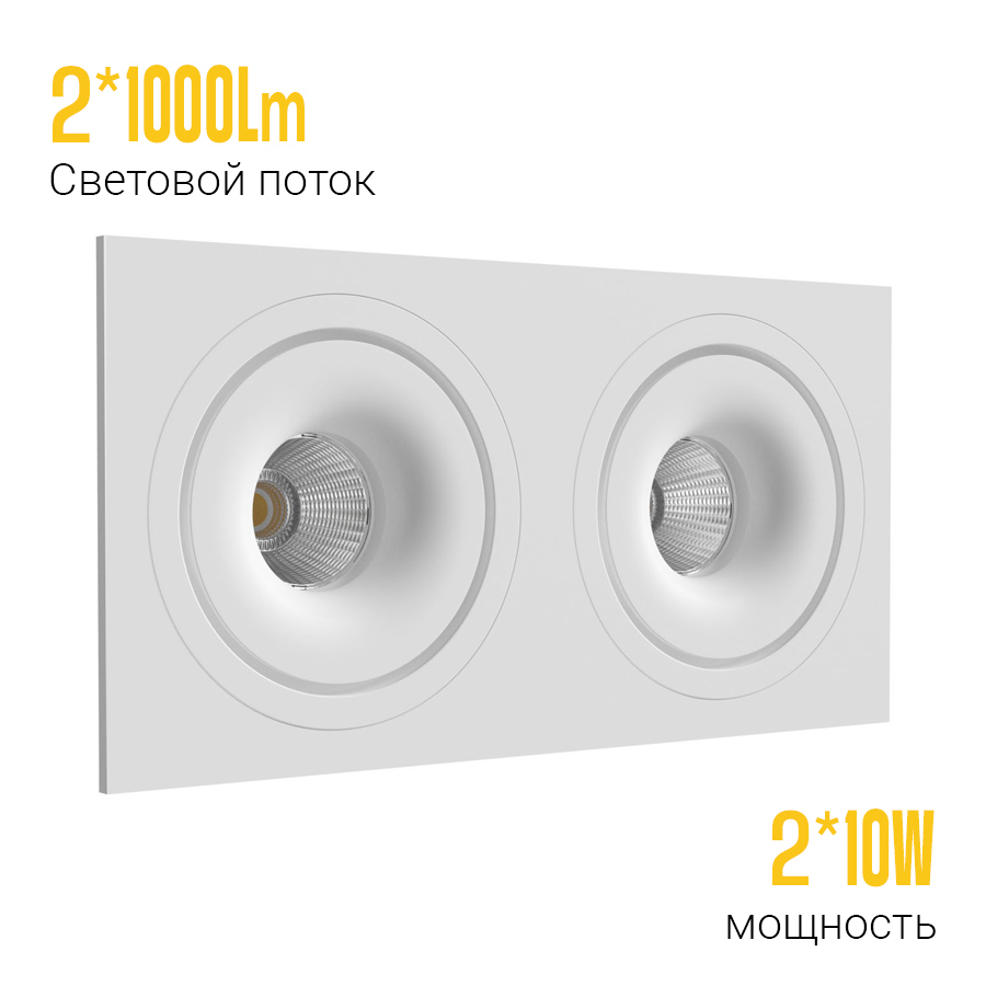 Встраиваемый светодиодный светильник Ledron LH10 SQ2 White (2136)