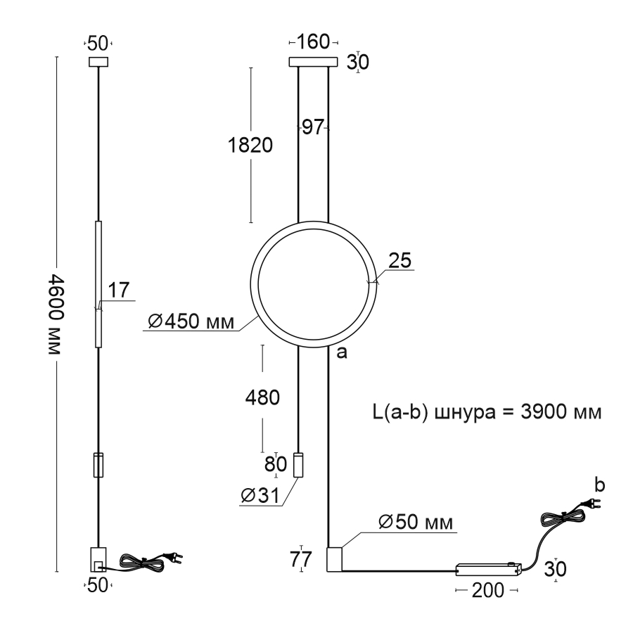 Подвесной светодиодный светильник ECLIPSE S Black (10086)