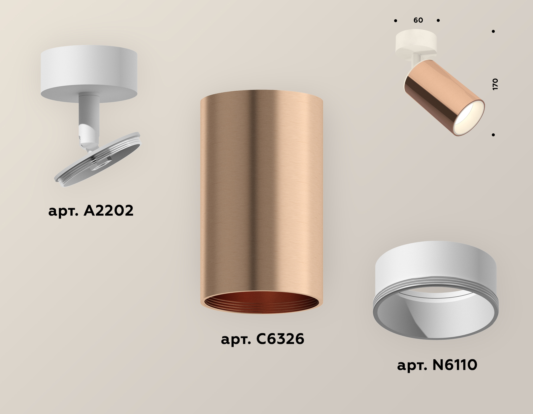 Комплект накладного поворотного светильника XM6326001 PPG/SWH золото розовое полированное/белый песок MR16 GU5.3 (A2202, C6326, N6110)