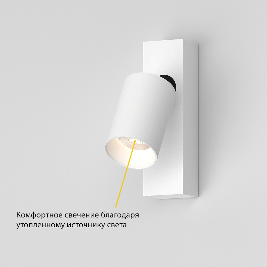 Накладной поворотный светодиодный светильник Ledron SAGITONY E S60 White 4000K (11106)