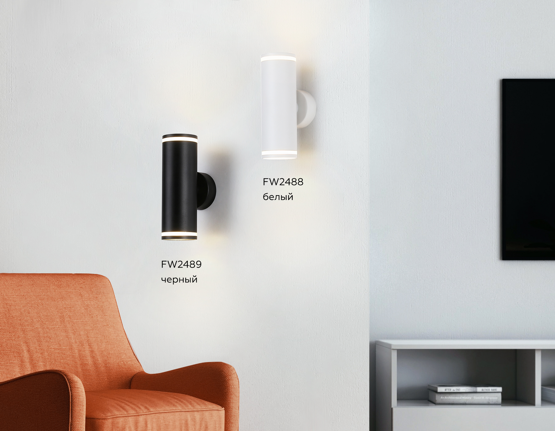 Настенный светильник со сменной лампой GU10 и акрилом FW2488/2 WH белый GU10/2 max 12W 170*55*95