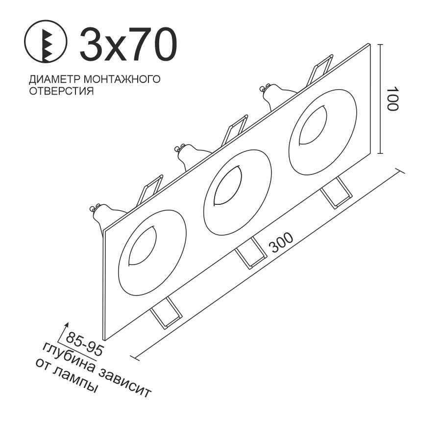 Встраиваемый светильник под сменную лампу Ledron AO1501091 SQ3 Black-White (9668)
