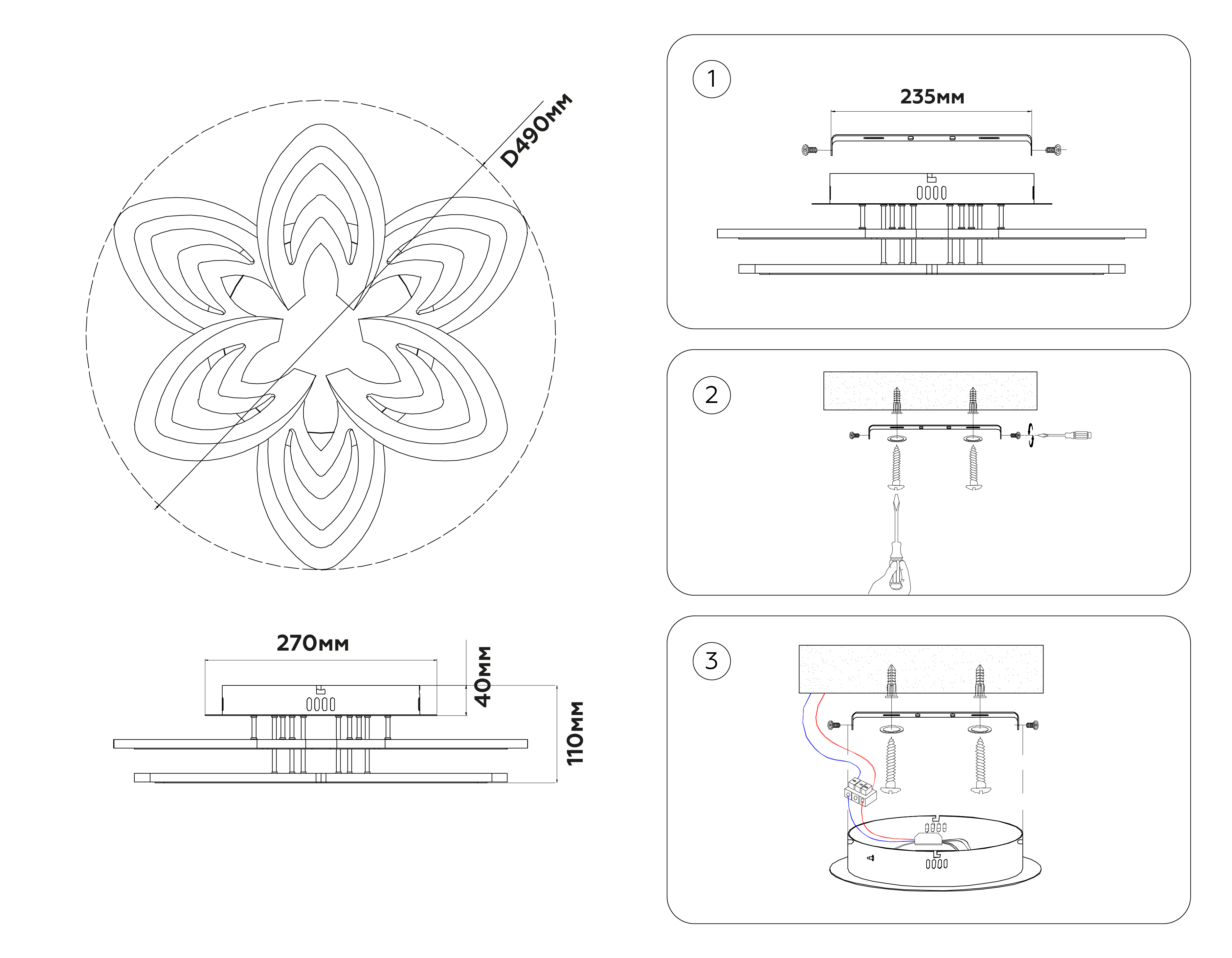 Потолочный светодиодный светильник с пультом FA4546/3+3 WH белый 3000K-6400K 76W D490*110 (ПДУ ИК)