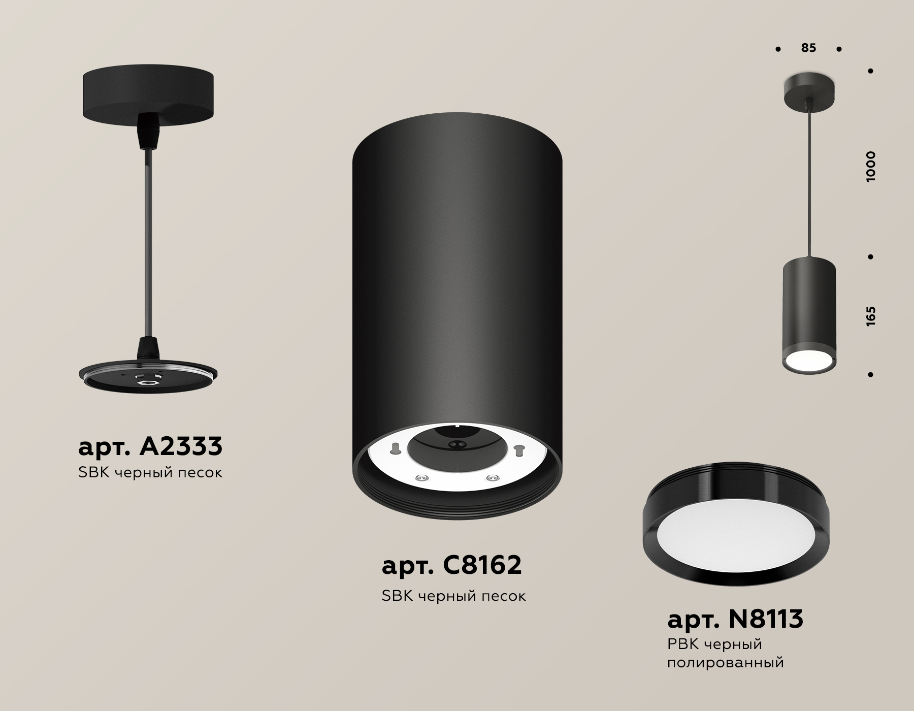 Комплект подвесного светильника GX53 XP8162012 SBK/PBK черный песок/черный полированный GX53 (A2333, C8162, N8113)