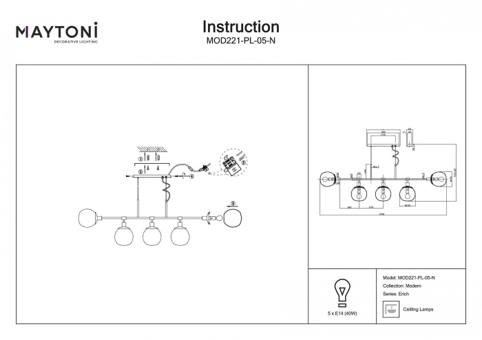 Подвесной светильник Erich MOD221-PL-05-N (mod221-pl-05-n)