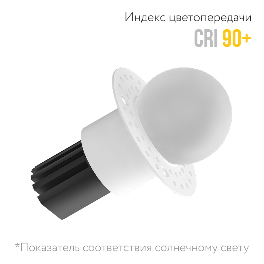 Встраиваемый светодиодный светильник Ledron SL742157W (2311)