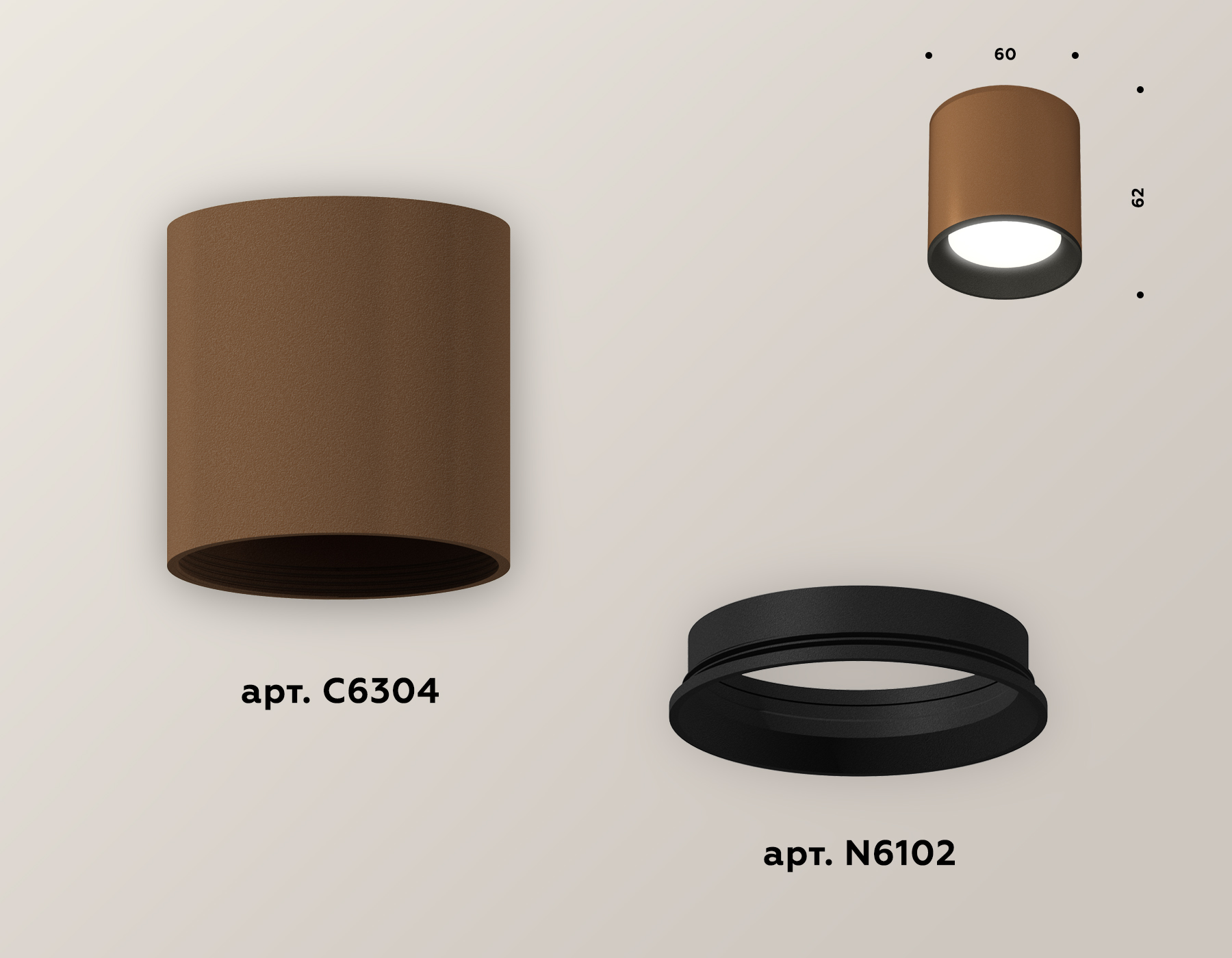 Комплект накладного светильника с композитным хрусталем XS6304001 SCF/SBK кофе песок/черный песок MR16 GU5.3 (C6304, N6102)