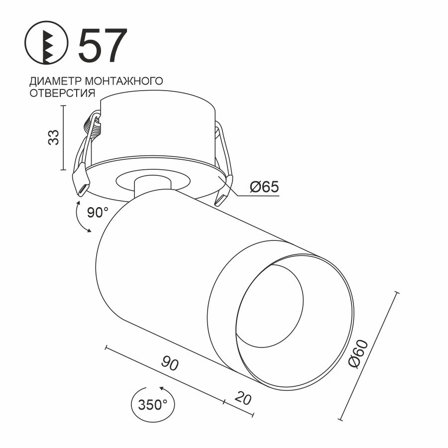 Встраиваемый светодиодный светильник Ledron SAGITONY R Basic S60 Wooden Black (10197)