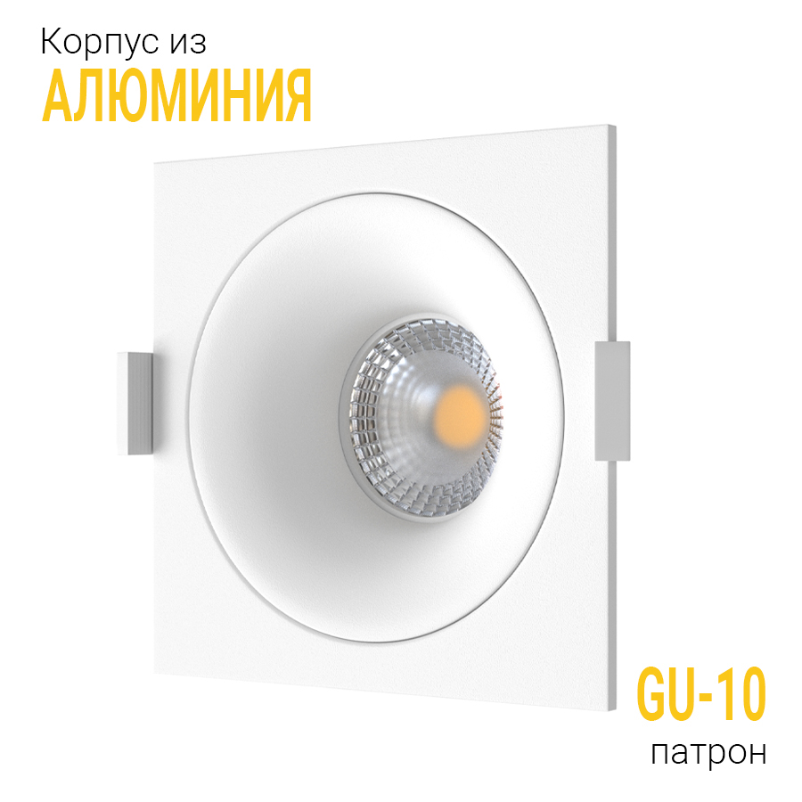 Встраиваемый светильник под сменную лампу Ledron MJ1003 SQ White (2339)