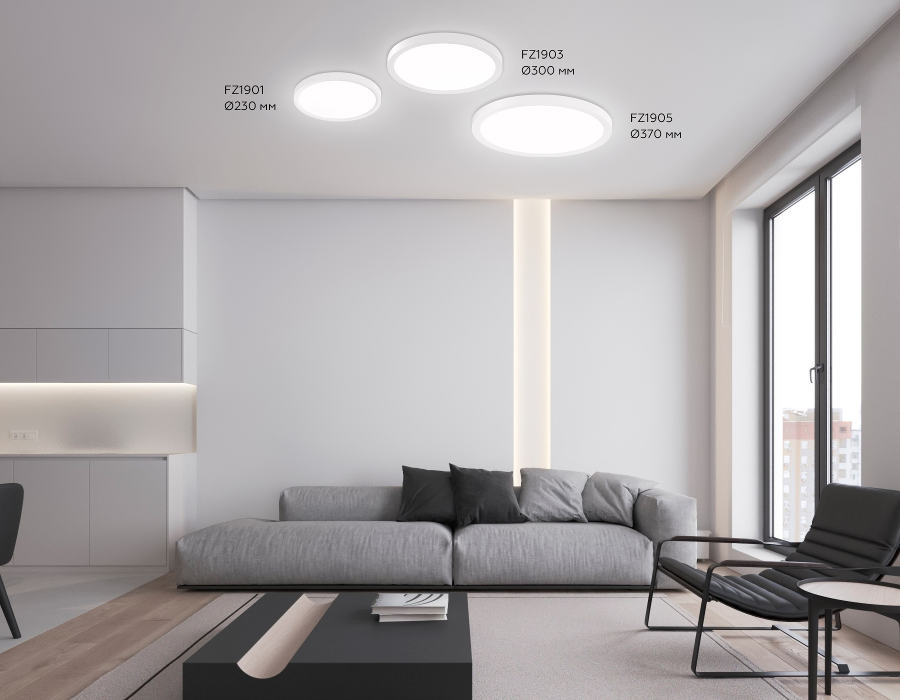 Светильник светодиодный ультратонкий 3000K-6500K с CCT-переключателем FZ1903 WH белый IP54 20W 3000K-6500K CCT-переключатель D300*25 (Без ПДУ)