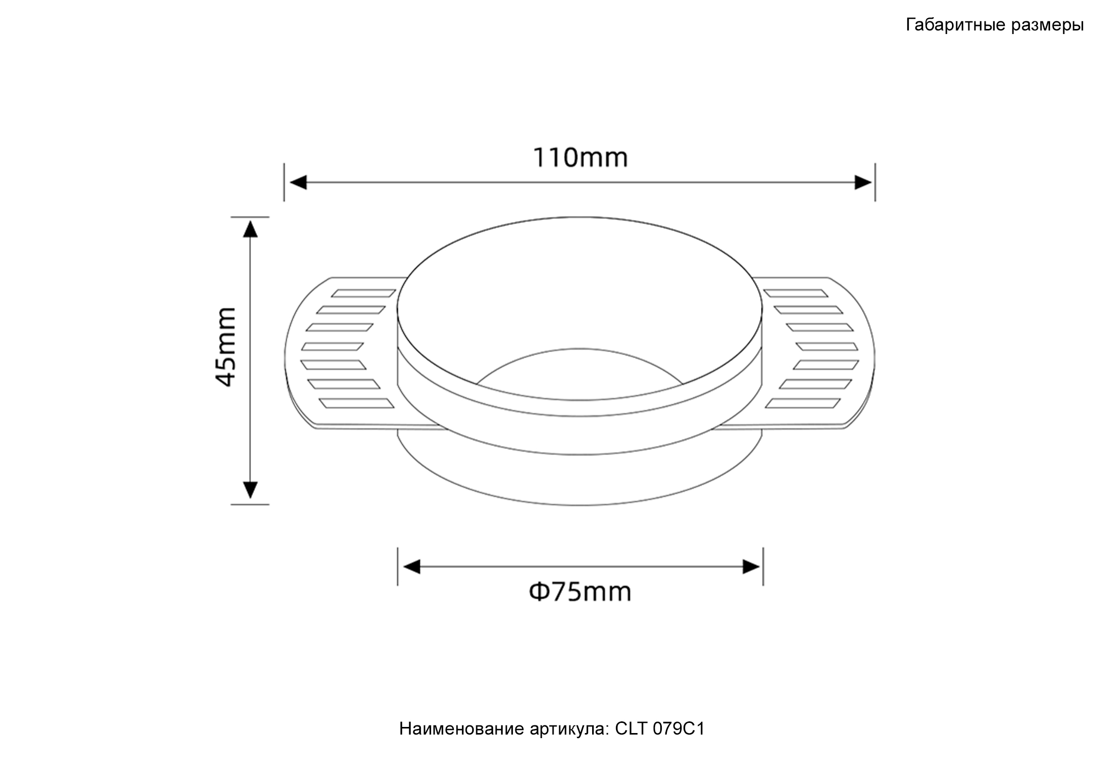 Светильник встраиваемый Crystal Lux CLT 079C1 WH