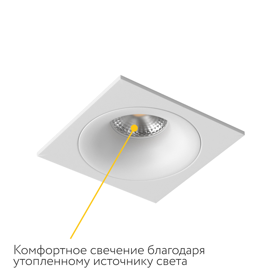 Встраиваемый светильник под сменную лампу Ledron AO1501091 SQ White (9661)