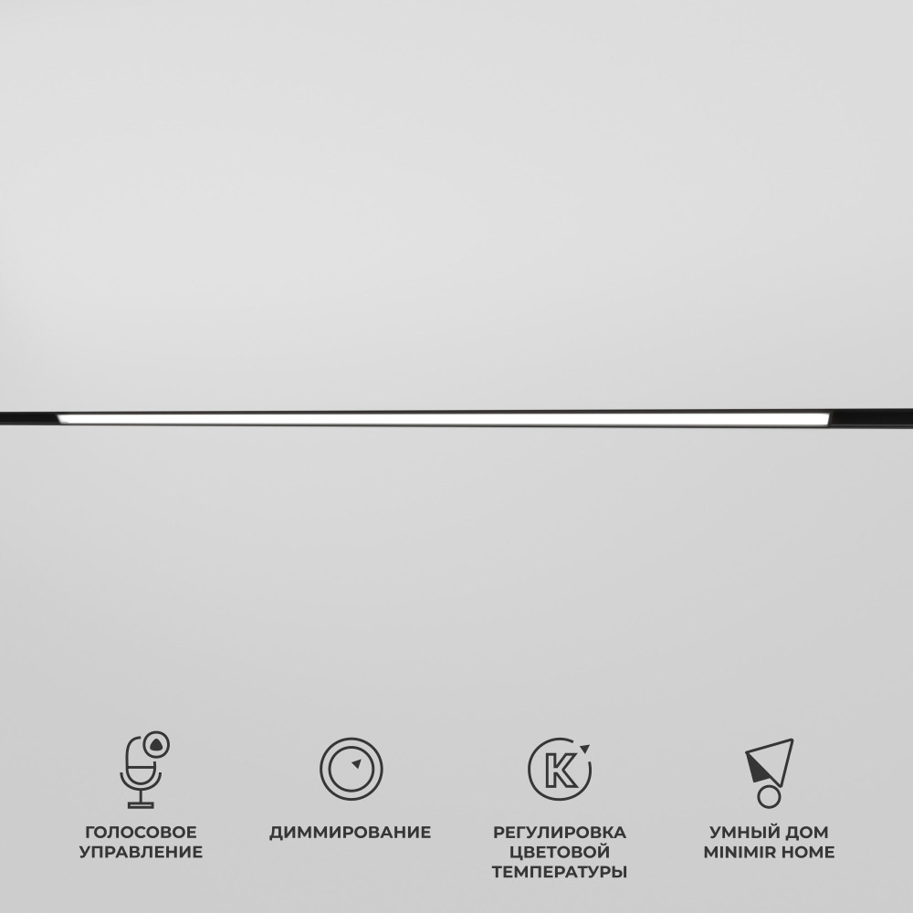 Трековый светильник магнитный светодиодный Elektrostandard Slim Magnetic 8508001 (a063541)