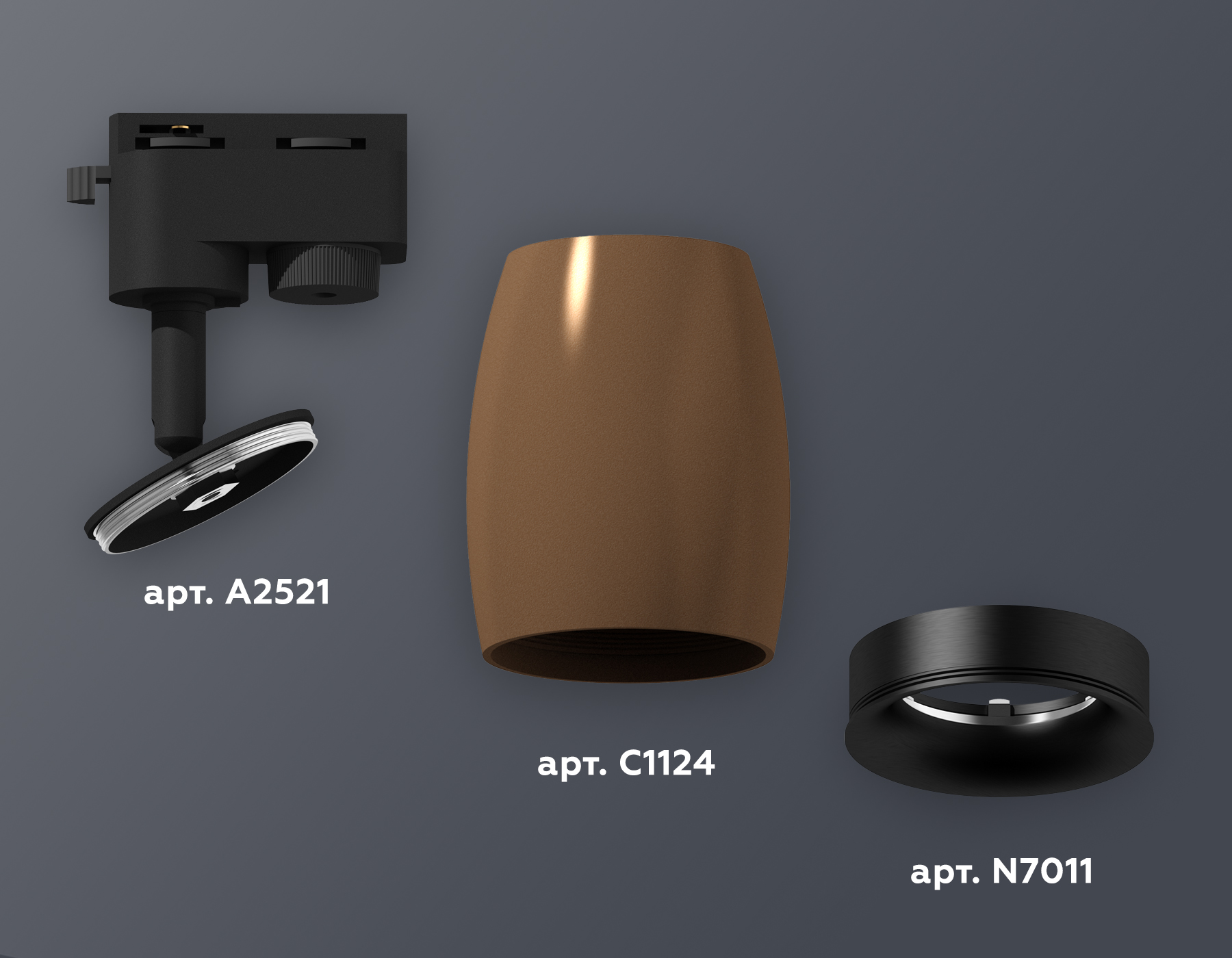 Комплект трекового однофазного светильника XT1124031 SCF/PBK кофе песок/черный полированный MR16 GU5.3 (A2521, C1124, N7011)