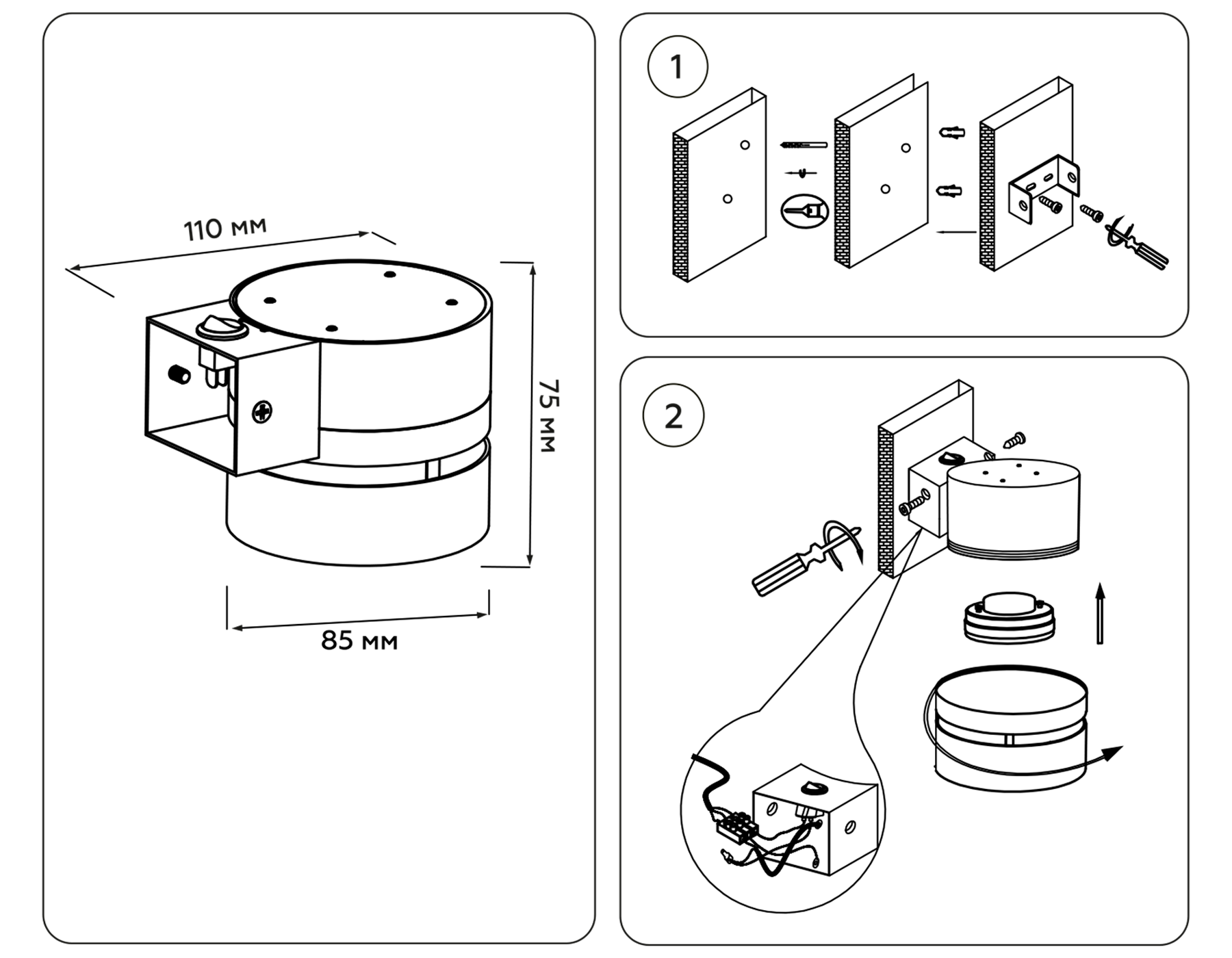 Светильник настенный с выключателем и сменной лампой GX53 TN71071 WH белый GX53 max 12W 85*75*110