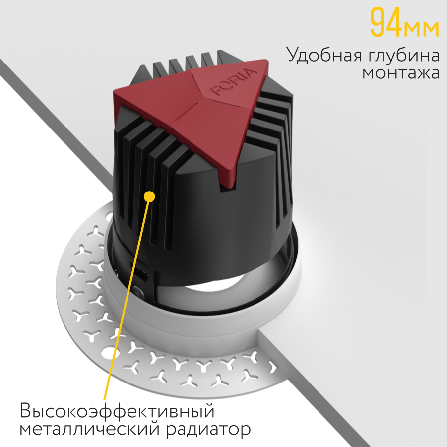 Встраиваемый светодиодный светильник под шпаклевку Starship White 12W Zigbee (10424)