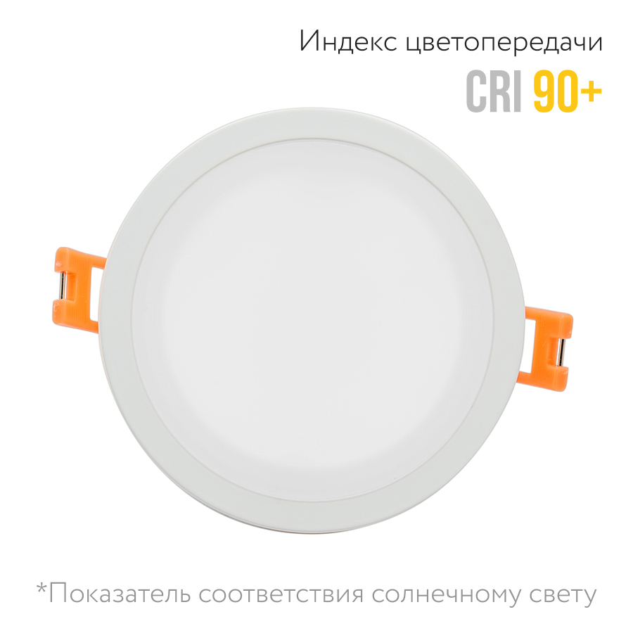 Встраиваемый светодиодный светильник Ledron LIP0906-10W-Y 3000K White (2282)