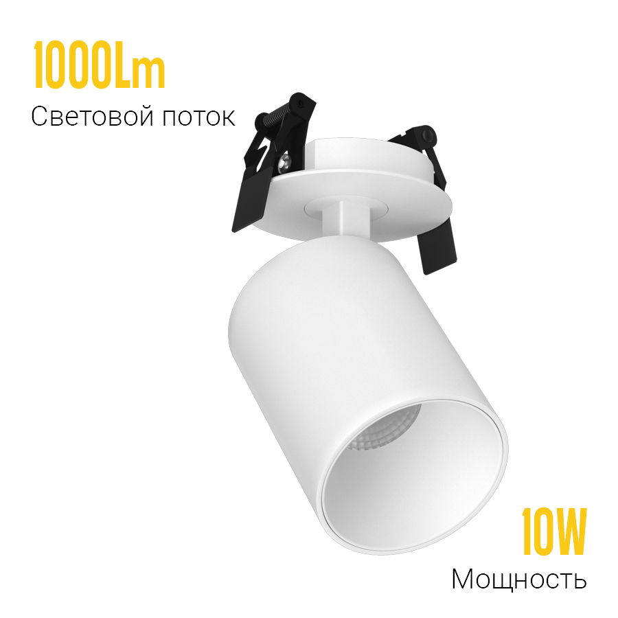 Встраиваемый поворотный светодиодный светильник Ledron MJ-1077 White (2003)