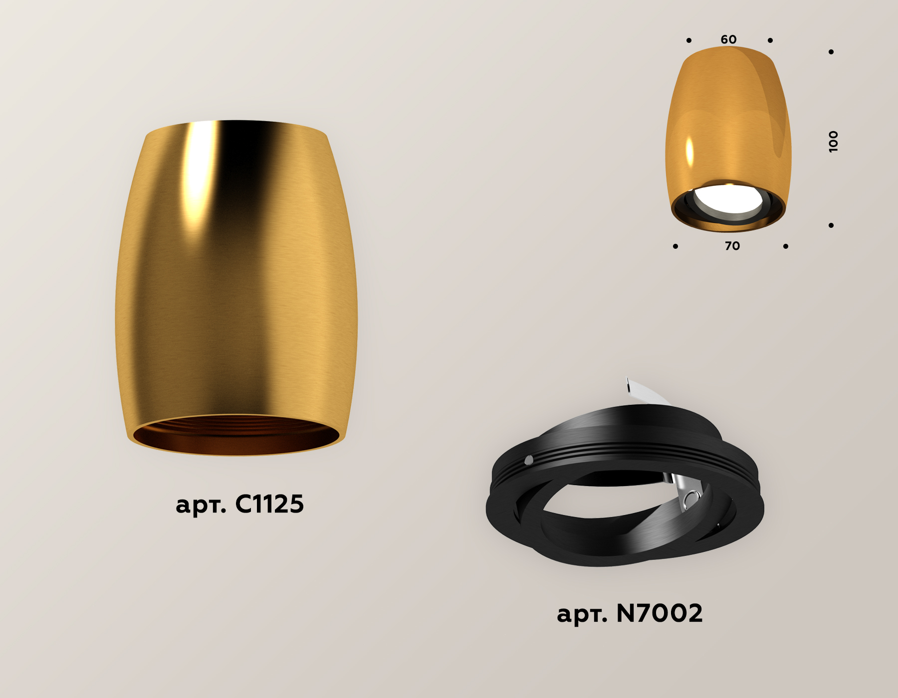 Комплект накладного поворотного светильника XS1125002 PYG/PBK золото желтое полированное/черный полированный MR16 GU5.3 (C1125, N7002)