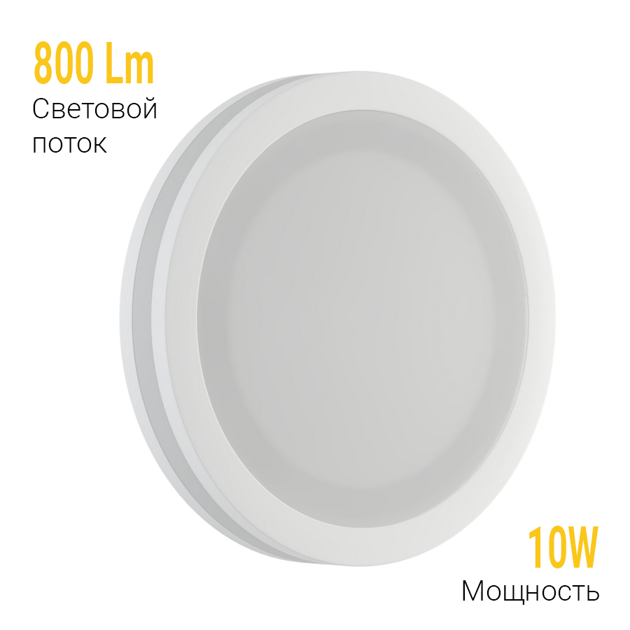 Встраиваемый светодиодный светильник Ledron LIP0906-10W-Y 3000K White (2282)