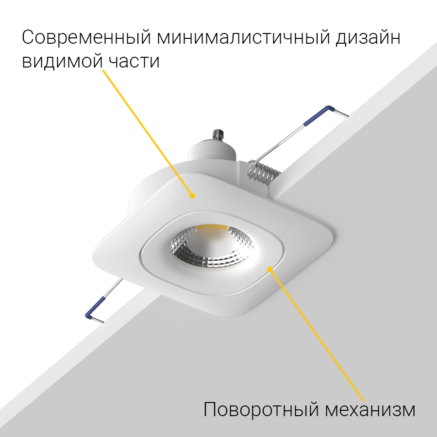 Встраиваемый поворотный светильник под сменную лампу Ledron AO1501007 White (2425)