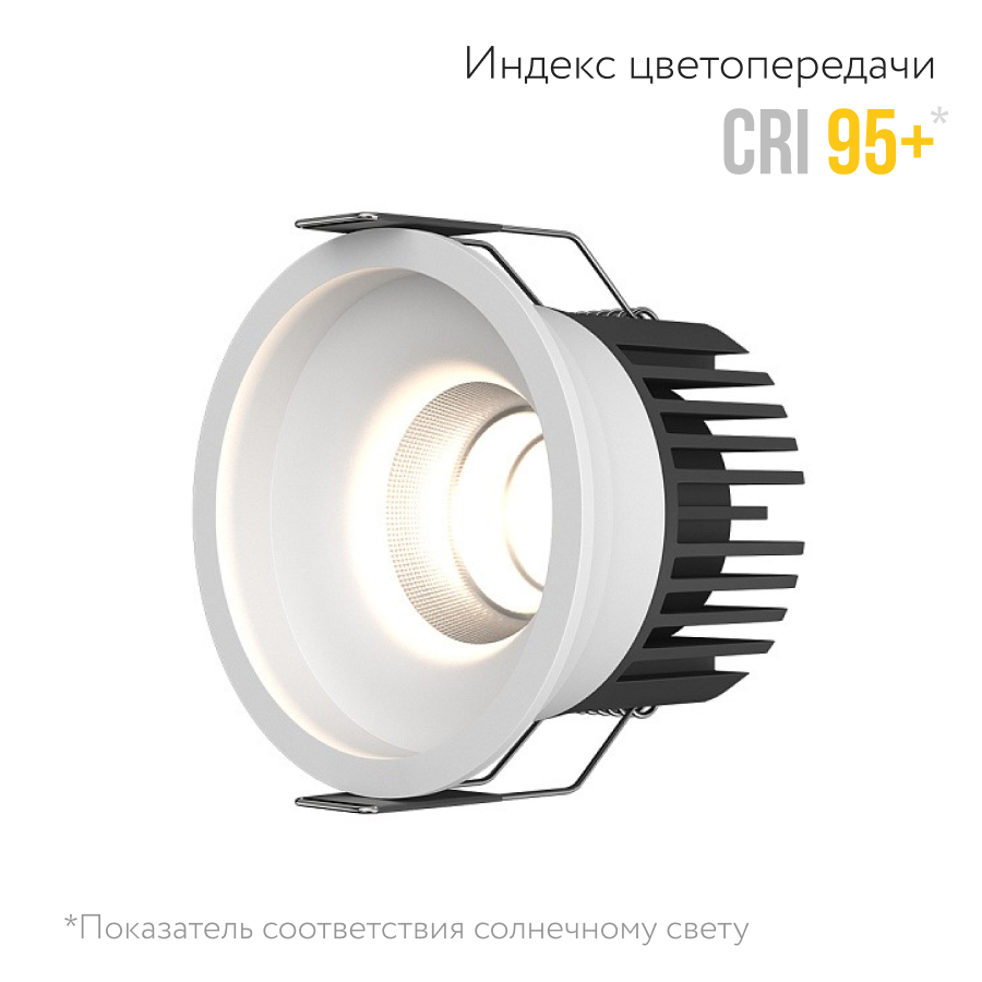 Встраиваемый светодиодный светильник LEVEL White TRIAC 4000K (10645)